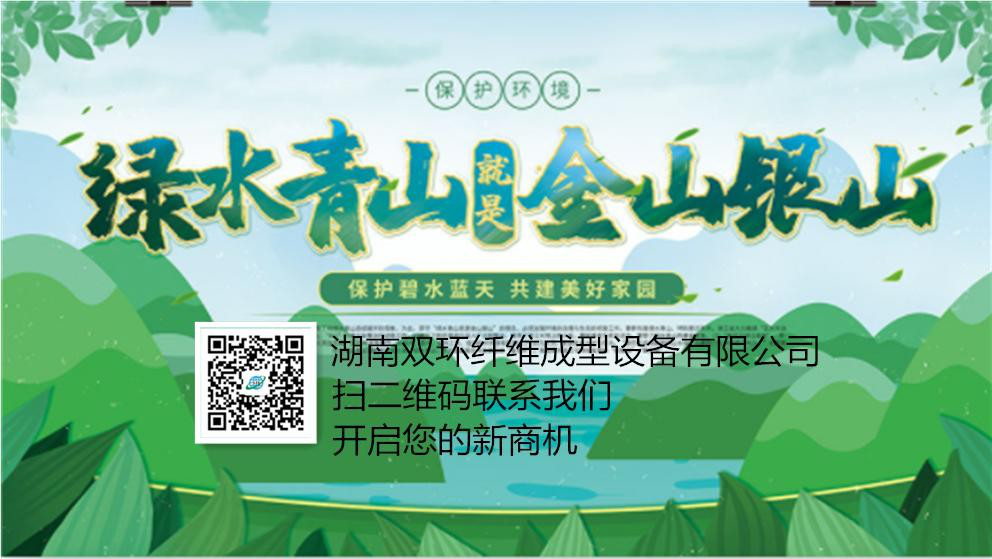 禁塑令來了，您看到新商機了嗎？